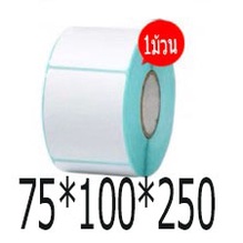 สติ๊กเกอร์-กระดาษความร้อน-75-100-250แผ่น-สติ๊กเกอร์บาร์โค้ด-ไม่ใช้หมึกพิม-แบบม้วน-กระดาษปริ้นบาร์โค้ด