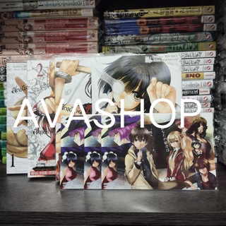 ศึกเดือด 5วิพลิกชะตา เล่ม 1-4 มือหนึ่ง มีโปสการ์ด (พร้อมส่ง)