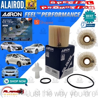 AARON กรองน้ำมันเครื่อง TOYOTA CAMRY HYBRID 2.5 , ACV40-41 , ASV50 , ACV70 ,ALPHARD , VELLFIRE / 04152-YZZA1,04152-31090