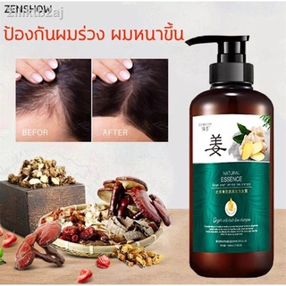 ของแท้ 100% ZENSHOW แชมพูเร่งผมยาว ยาสระผมแก้ร่วง Hair loss shampoo ยับยั้งรังแค แชมพูลดผมร่วง แชมพูแก้ผมร่วง ผมบาง ปลูก