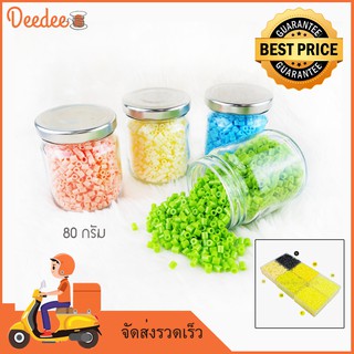 เม็ดบีท ลูกปัดรีดร้อน ใช้สำหรับทำชิ้นงาน DIY