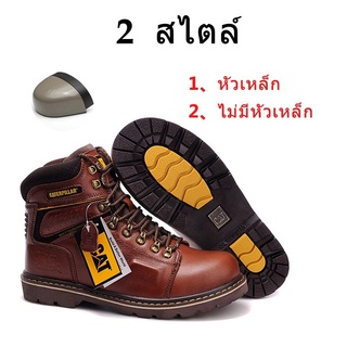 ภาพขนาดย่อของภาพหน้าปกสินค้ารองเท้าเซฟตี้ CAT Safety หัวเหล็ก หนังแท้ หุ้มข้อ size จากร้าน size7 บน Shopee