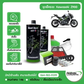 用 カワサキ Z800 Z900 ヤマハ R15 スズキ GSXR150 BM&W S1000RR 用 カワサキ Z800 Z900 ヤマハ R15 スズキ GSXR150 BM&W S1000RR