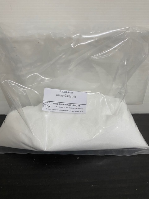 แมงกานีสซัลเฟต-manganese-sulfate-monohydrate-98