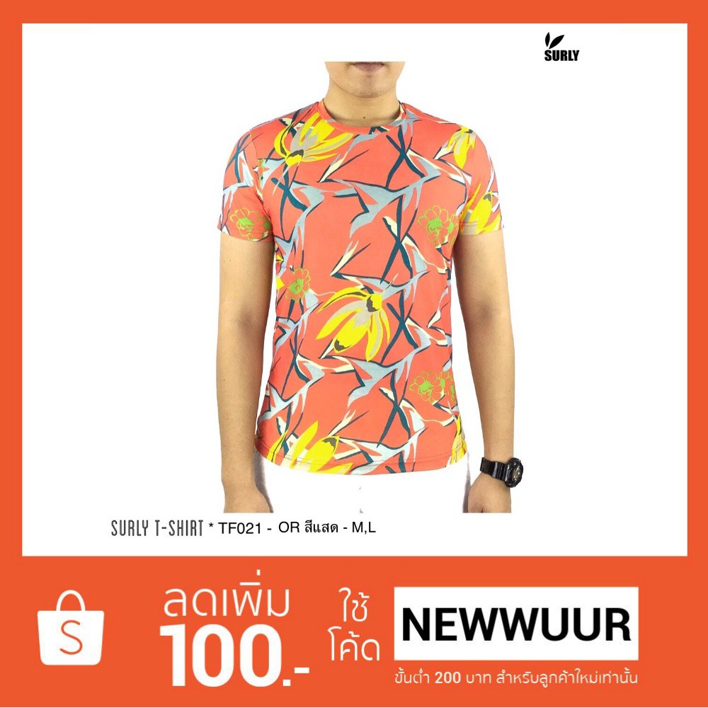 เสื้อยืด-คอกลมลายดอก