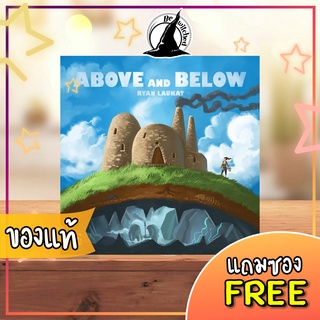 Above and Below Board Game แถมซองใส่การ์ด [Do 94]