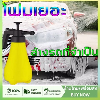 ถังฉีดโฟม ถังฉีดโฟมล้างรถ1.8Lถังฉีดโฟม ถังปั๊มโฟม โฟมล้างรถ เครื่องพ่นสารเคมีดุม ใช้งานได้สองทางสำหรับบ้านและรถยนต์