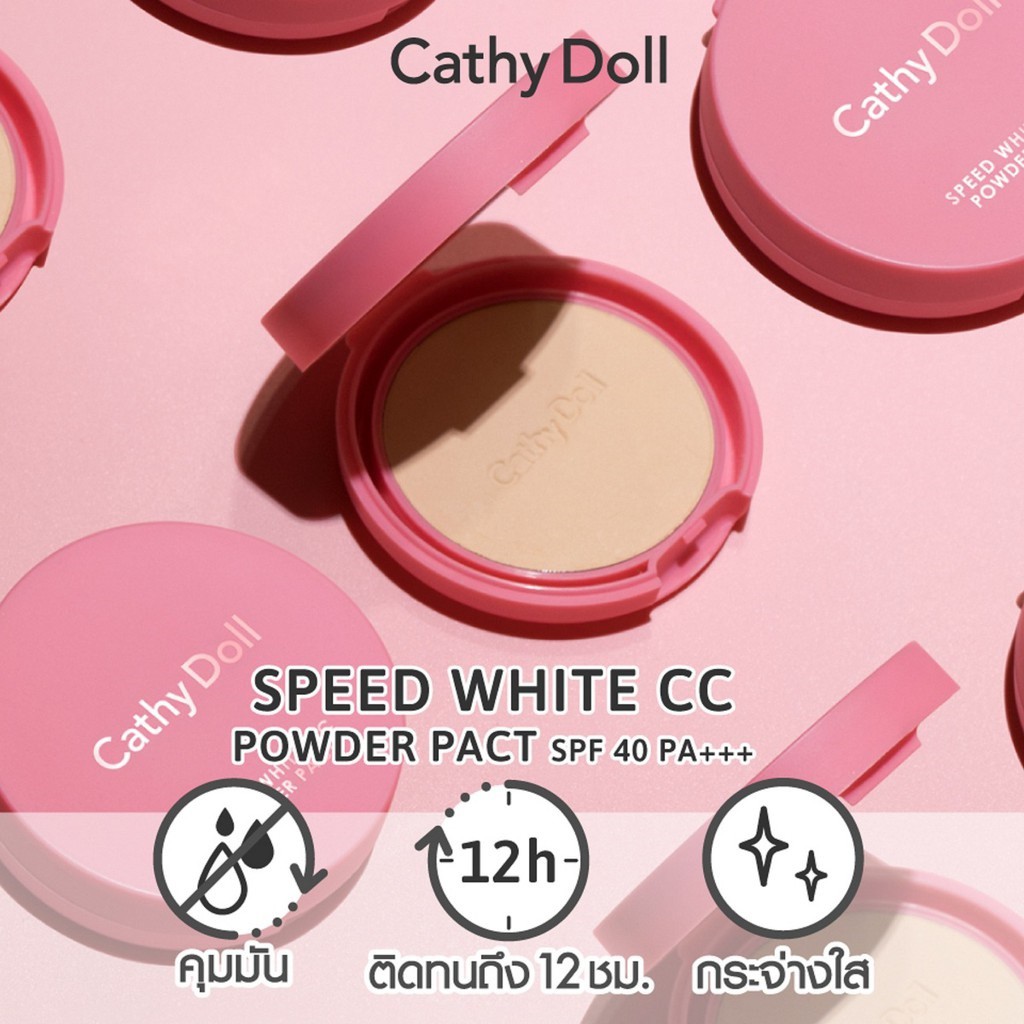 cathy-doll-speed-white-cc-powder-pact-spf-40-pa-รีฟิว-เคที่ดอลล์-สปีดไวท์-ซีซีพาวเดอร์แพ็ค-เอสพีเอฟ40-พีเอ