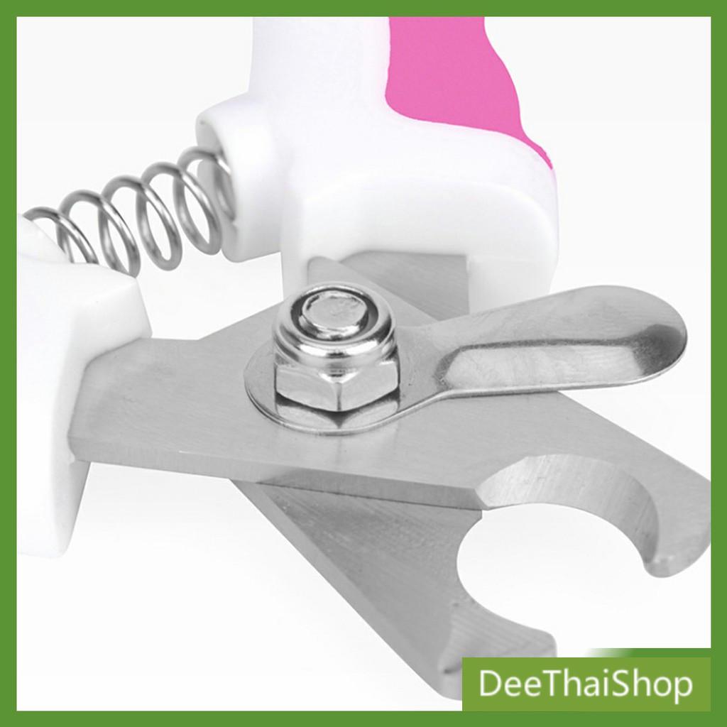 deethai-กรรไกรตัดเล็บ-ตะใบปัดเล็บสัตว์เลี้ยง-กรรไกรตัดเล็บสุนัขและแมว-pet-scissors