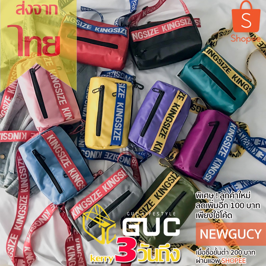 ภาพหน้าปกสินค้าGUCSELECTED -u1กระเป๋าผ้าสะพายข้างKINGSIZE จากร้าน guc_lifestyle บน Shopee