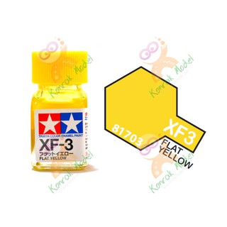 ภาพขนาดย่อของสินค้าสีสูตรน้ำมัน Tamiya Enamel XF3 Flat Yellow 10ml