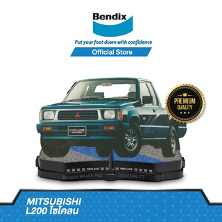 Bendix ผ้าเบรค MITSUBISHI Pickup L200 Cyclone (ปี1987-95) รหัสผ้าเบรค (DB1113,BS1594)