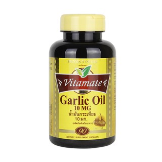 ภาพหน้าปกสินค้าVITAMATE GARLIC OIL 10 MG 90\'S สารสกัดน้ำมันกระเทียมสูตรเข้มข้น ที่เกี่ยวข้อง