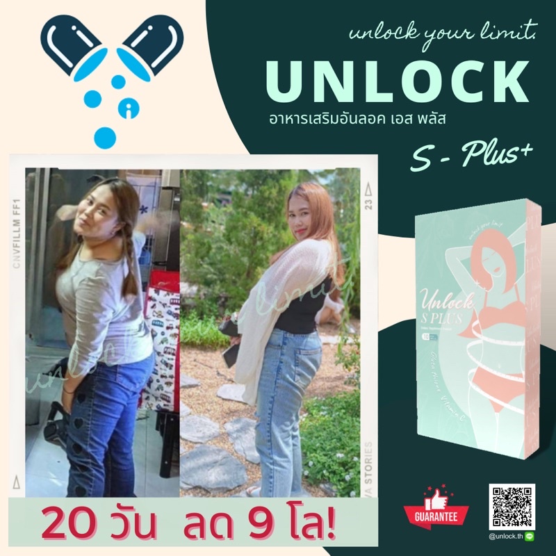 ภาพสินค้าX3 UNLOCK S PLUS ลดน้ำหนักเร่งด่วน ลดจริงเห็นผลไว  อาหารเสริมลดนํ้าหนัก ลดนํ้าหนัก ยาลดน้ําหนักและสัดส่วน จากร้าน unlock.th บน Shopee ภาพที่ 5