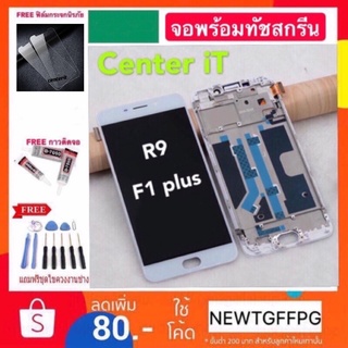 จอใช้สำหรับ LCD. OPPO R9 F1plus จอ+ทัชสกรีน. หน้าจอ LCD OPPO F1plus R9 (จอแสดงผลพร้อมทัชสกรีน) จอoppo r9 f1+ f1plus