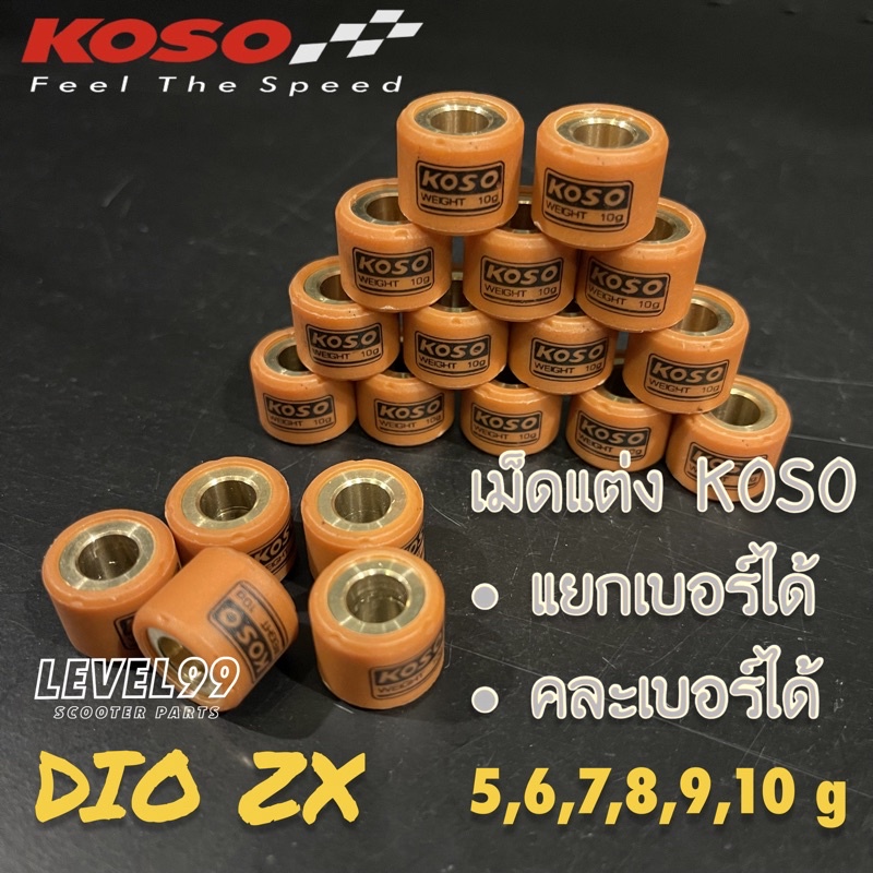 level99scooterparts, ร้านค้าออนไลน์ | Shopee Thailand level99scooterparts, ร้านค้าออนไลน์ | Shopee Thailand