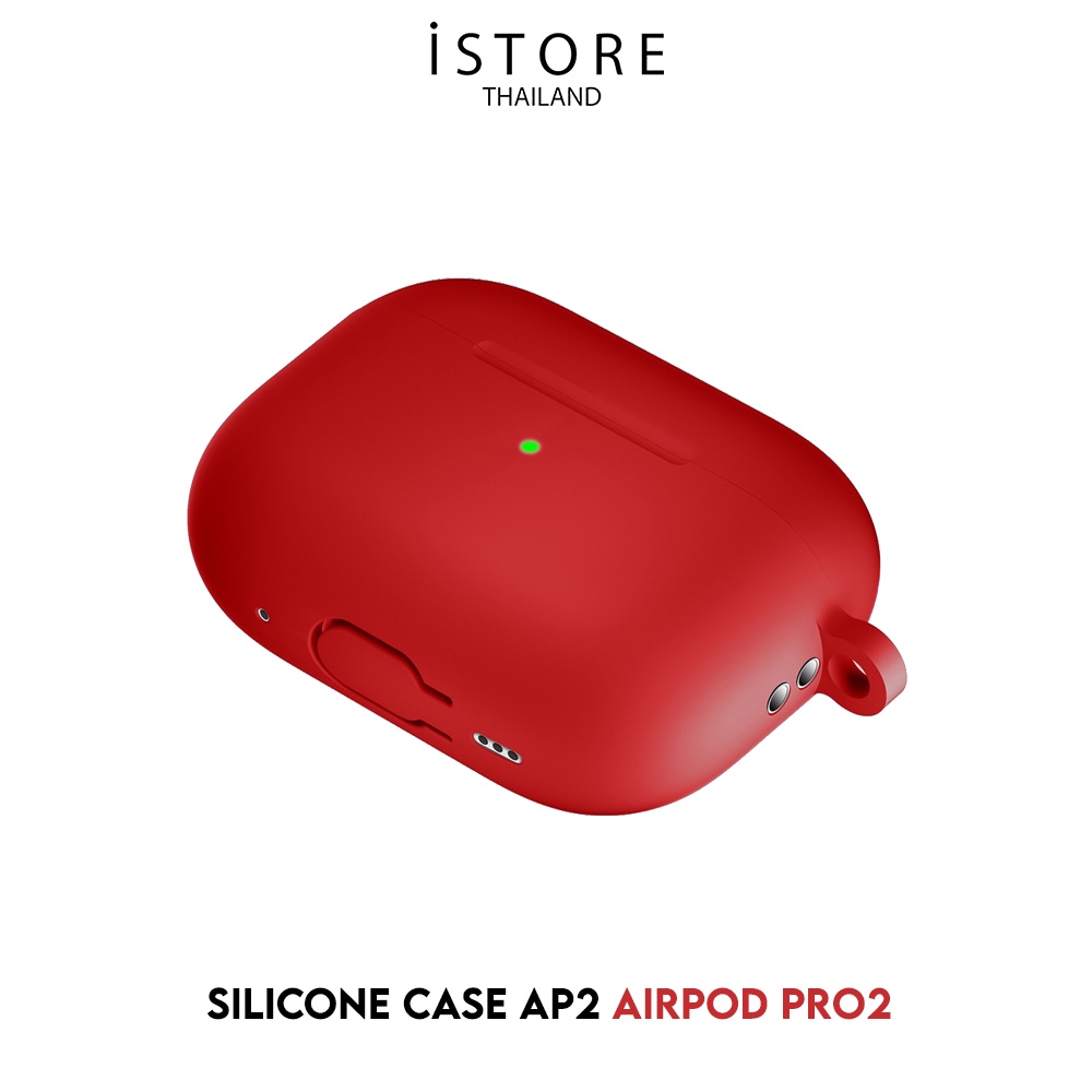 เกี่ยวกับสินค้า iStore Airpod Pro2 silicone case AP2 เคสซิลิโคนทั้งชิ้น สำหรับหูฟังไร้สาย Airpod Pro2