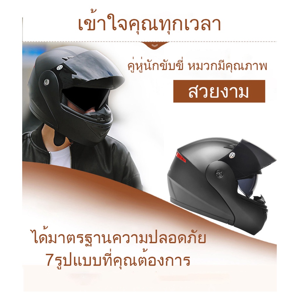 ภาพสินค้าALM หมวกกันน๊อคเต็มใบ Motorcycle Helmet หมวกกันน็อค หมวกขับขี่มอเตอร์ไซค์ กันลม กันน้ำ ทนต่อการใช้งาน จากร้าน alicemall111 บน Shopee ภาพที่ 4