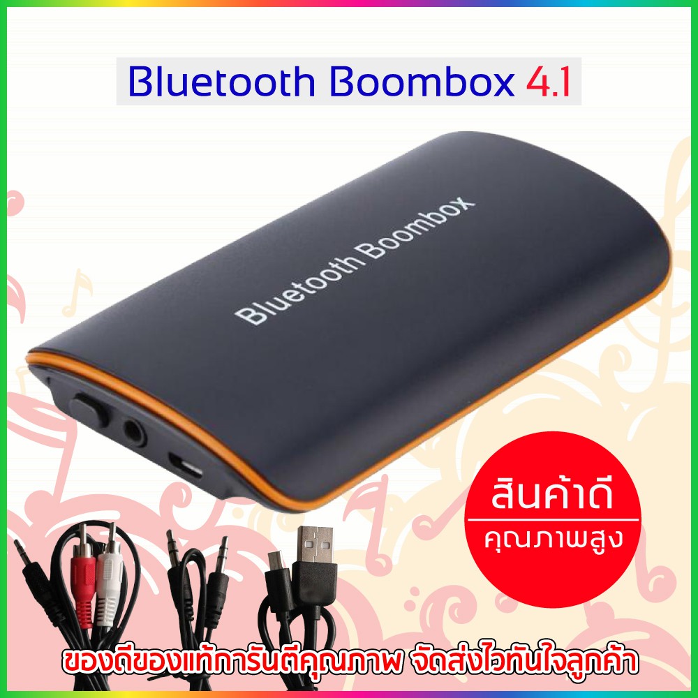 ภาพหน้าปกสินค้าCarbluetooth B2 Bluetooth Boombox 4.1 B2 Music. HIFI ตัวรับสัญญาณ บลูทูธ