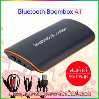 ภาพหน้าปกสินค้าCarbluetooth B2 Bluetooth Boombox 4.1 B2 Music. HIFI ตัวรับสัญญาณ บลูทูธ ซึ่งคุณอาจชอบสินค้านี้