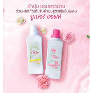 ผลิตภัณฑ์ปรับผ้านุ่ม สูตรเข้มข้นพิเศษ ซูเปอร์ ซอฟท์ กลิ่นไวท์ ฟลอรัล และ กลิ่นพิงค์ ฟลอรัล ของแท้ Shop แอมเวย์ไทย