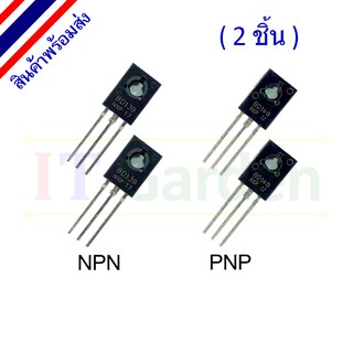 BD139 BD140 NPN PNP Power Transistor (2 ชิ้น)