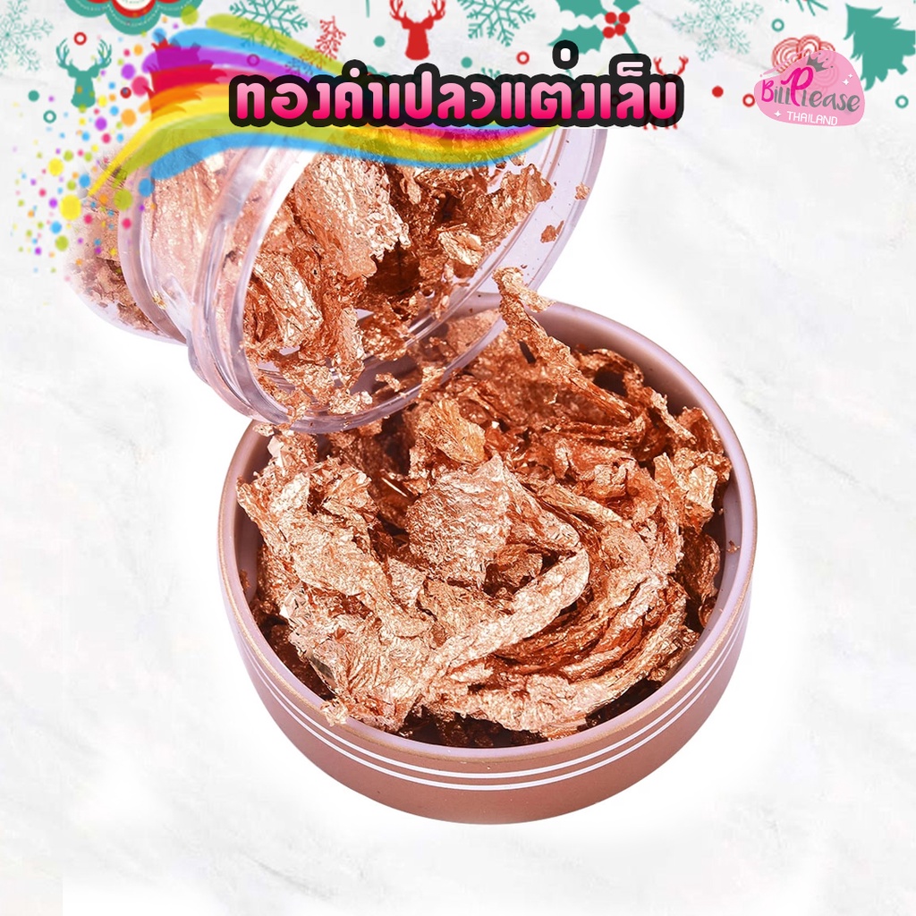 ทองคำเปลว-ขนาด-30-กรัม-ซื้อครั้งเดียวใช้ได้นานมาก