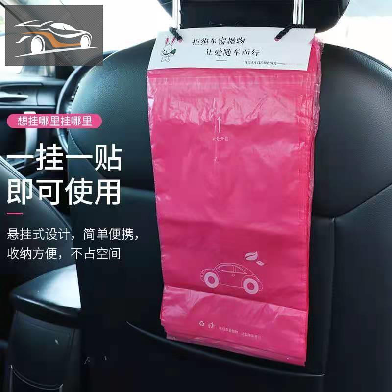 ถุงขยะในรถ-ถุงขยะในครัวเรือนที่ใช้แล้วทิ้งของโรงเรียน-ถุงพลาสติก200