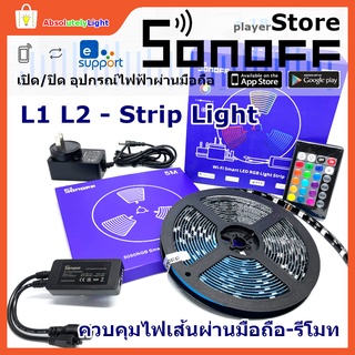 Sonoff LED Smart Light Strip L1 L2 เปิด/ปิด ไฟเส้น ไฟริบบิ้น ด้วยโทรศัพท์และรีโมท ผ่าน Wifi หรือ Bluetooth