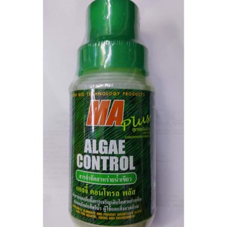 Ma Algae control plus สารกำจัด สาหร่ายน้ำเขียว 500ml