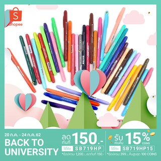 📍เลือกสีเอง (Part1) My Color2 Twin color pen แยกแท่ง 40 สี