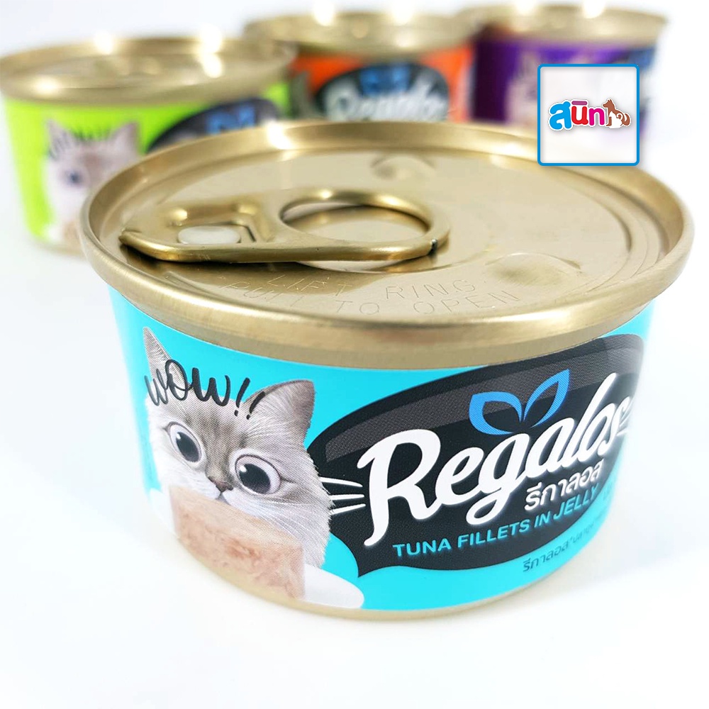 ภาพหน้าปกสินค้ารีกาลอส Regalos อาหารแมวกระป๋อง ในน้ำเกรวี่ ขนาด 80 กรัม