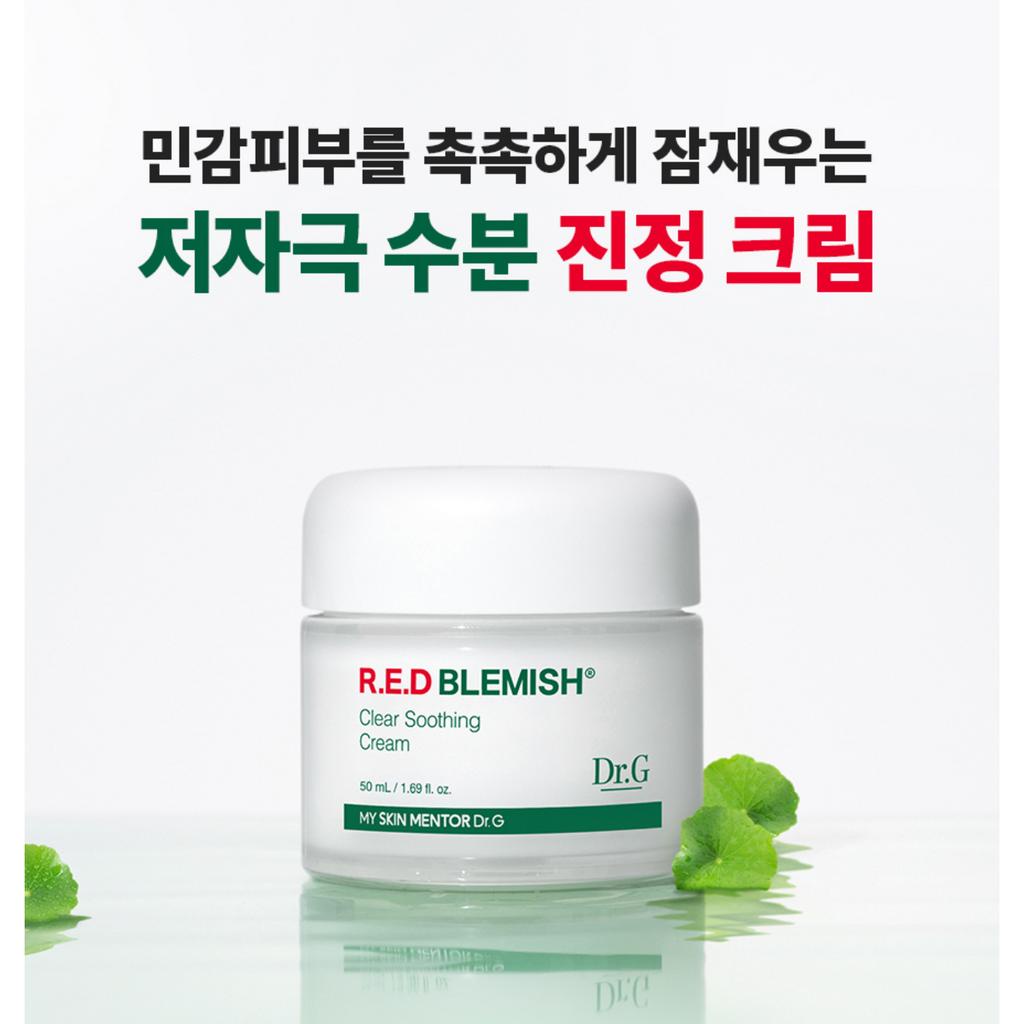 dr-g-korea-top-4-ขายดี-ครีมหอยทาก-สีแดง-ครีมใส-ครีมผ่อนคลาย-ครีมหอยทากดํา-รอยัลแบล็ค-ครีมหอยทาก