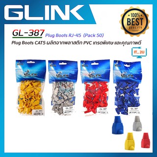 สินค้า Glink GL387 RJ-45 Boots (Pack 50)/บูทRJ45