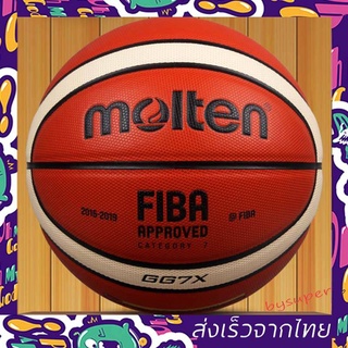 ภาพขนาดย่อของภาพหน้าปกสินค้าพร้อมส่งMolten ลูกบาสเก็ตบอล รุ่น ลูกบาส บาสเกตบอล Basketball GG7X ขนาด 7 molten ลูกบาสเกตบอล บาสเกตบอล จากร้าน 4h2ljk2gkq บน Shopee