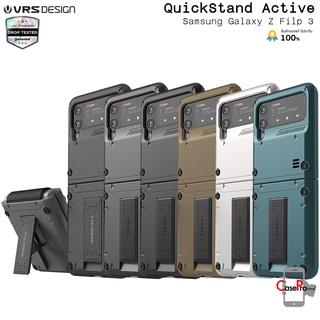 Vrs QuickStand Active เคสกันกระแทกเกรดพรีเมี่ยมจากเกาหลี รองรับ Samsung Galaxy Z Filp 3 (ของแท้100%)