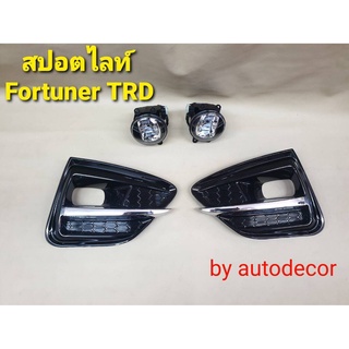 สปอตไลท์ ไฟตัดหมอก ไฟ LED สำหรับ TOYOTA FORTUNER TRD ฟอร์จูนเนอร์ TRD