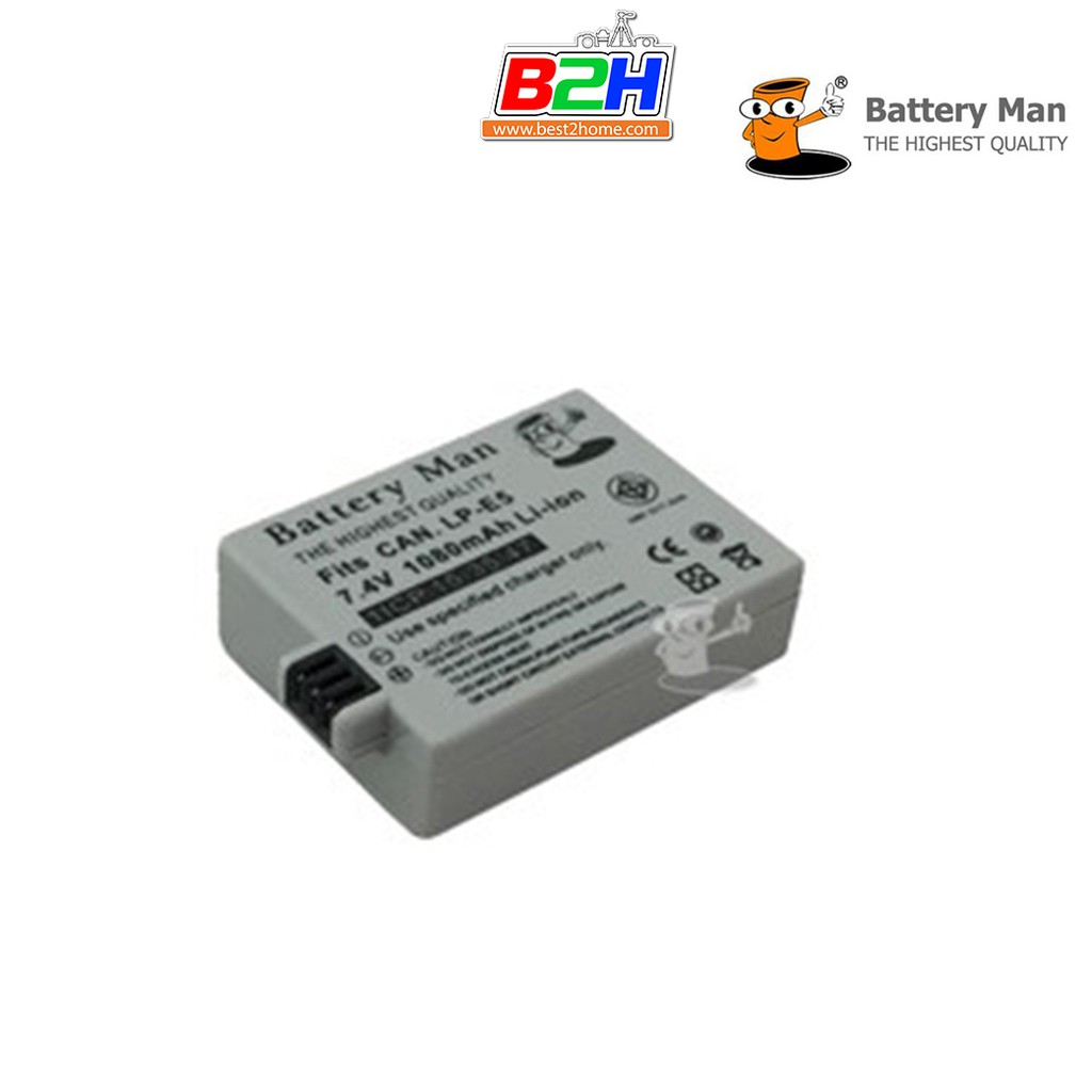 battery-man-for-canon-lp-e5-รับประกัน-1-ปี