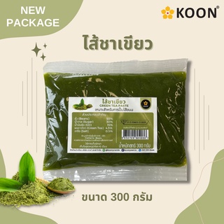 สินค้า ไส้ชาเขียว Green tea paste ตรา KOON (คูน) ขนาด 300 กรัม