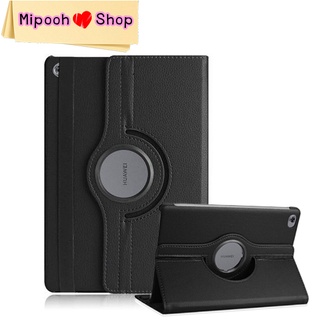 สินค้า เคส​หัวเหว่ย​หมุนได้​ ตั้ง​ได้​ Huawei Matepad T10 T10s ​huawei Mediapad 11 Matepad 10.8