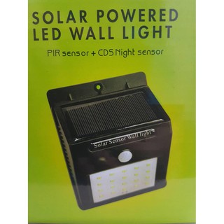 SOLAR POWERED LED WALL LIGHT XJX-COB โคมไฟโซล่าเซล 48 LED ตรวจจับความเคลื่อนไหว เปิด/ปิดไฟอัตโนมัติ ชาร์จไฟด้วยพลังงาน