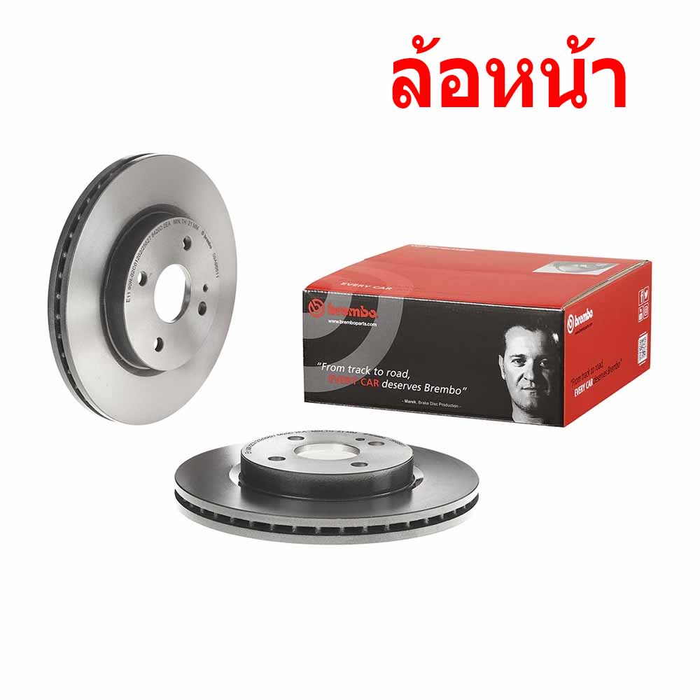 จานเบรค-brembo-mazda-2-de-dh-3-มาสด้า-2-de-dh-3-ปี-07-13-ขายแยก-1-ใบ