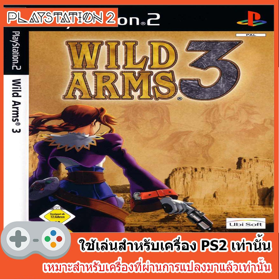 แผ่นเกมส์-ps2-wild-arms-3