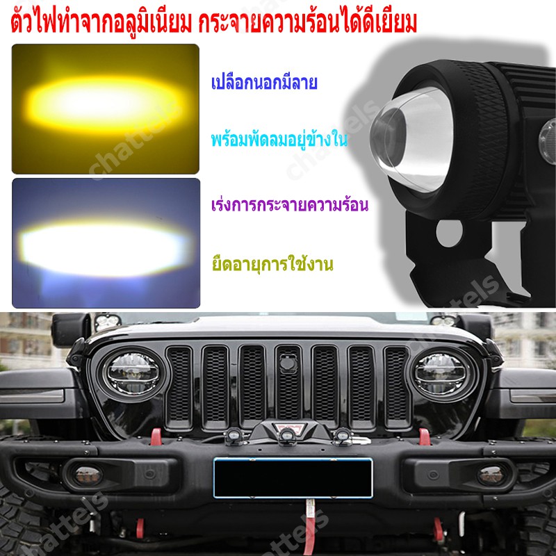 ไฟสปอร์ตไลท์-led-88w-88w-สองดวงไฟสปอร์ตไลท์สว่างมากไฟท้ายรถจักรยานยนต์ไฟสปอร์ตไลท์ออฟโรด-สีขาว-ส้ม