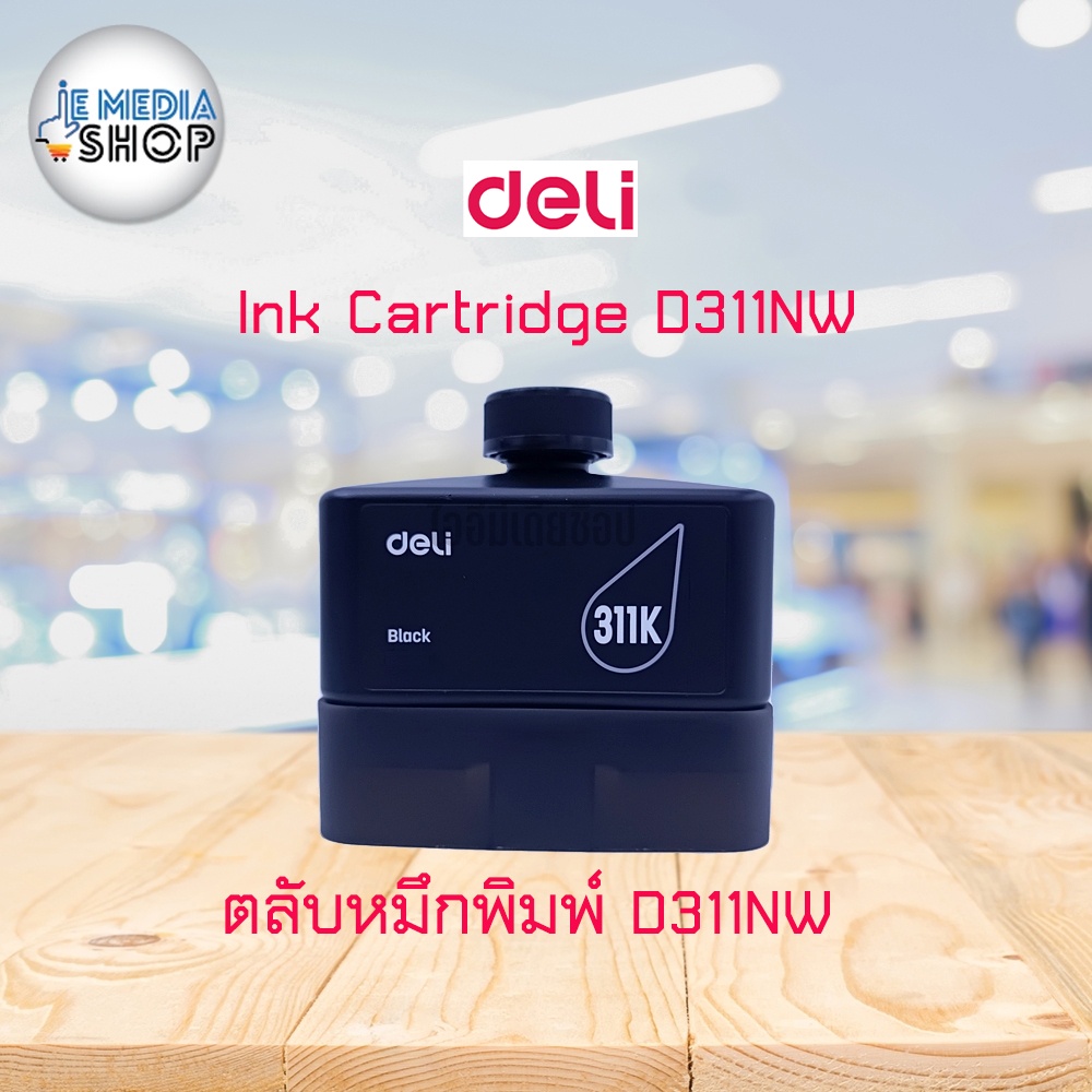 Deli Ink Cartrdige 100 ml.Deli 311 BK-Cyan-Magenta-Yellow ตลับหมึกพิมพ์ ...