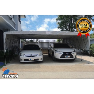 เต็นท์จอดรถสำเร็จรูป CARSBRELLA รุ่น TWIN A สําหรับรถยนต์ จอดรถได้ 2 - 3 คัน ป้องกันแสงแดด มีอุปกรณ์สำหรับช่วยล็อคพื้น