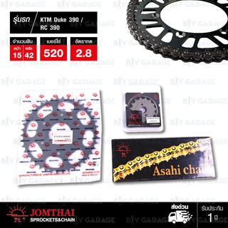 JOMTHAI ชุดโซ่สเตอร์ โซ่ X-ring สีเหล็กติดรถ + สเตอร์สีดำ สำหรับ KTM Duke 390 / RC 390 [15/42]