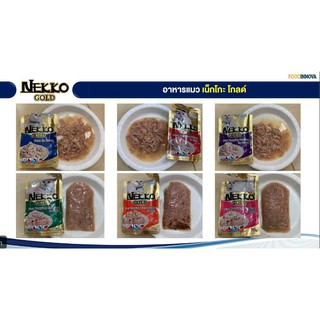 ภาพขนาดย่อของภาพหน้าปกสินค้าสินค้าใหม่อาหารแมวเปียกพรีเมียม nekko gold แบบซอง 70 ก. จากร้าน mummumpetfood บน Shopee