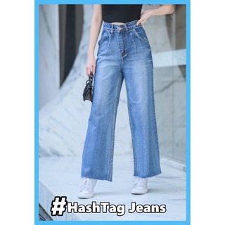Hashtag Jeans กางเกงยีนส์ขายาว กางเกงยีนส์ขาบาน วินเทจขาบาน กระเป๋าไข่ ฟอกสีเกาหลีเซอร์ กางเกงยีนส์ผู้หญิง HAS9198