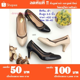 รองเท้าคัชชู มีส้น แบบสวย ใส่สบาย เรียบหรูดูดี Size 36-40